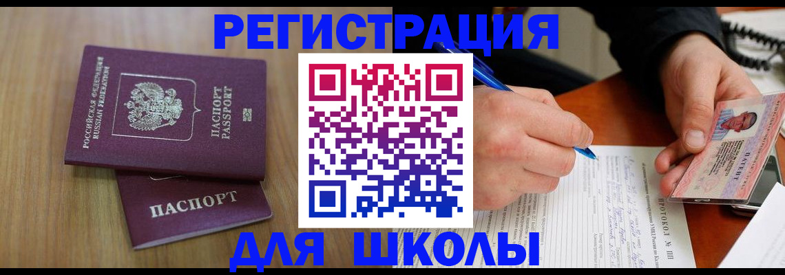 пропишу в квартире в Щучье