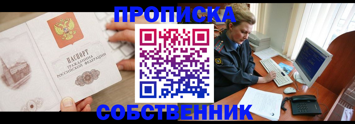 форма 3 в Щучье