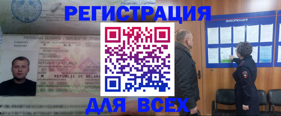 где прописаться в Щучье